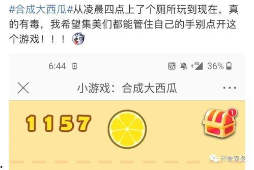 今日吃瓜爆料了吗图片大全,图解娱乐圈风云变幻